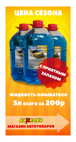 баннер