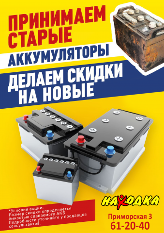 Работа 4133832