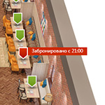 Бронирование столиков