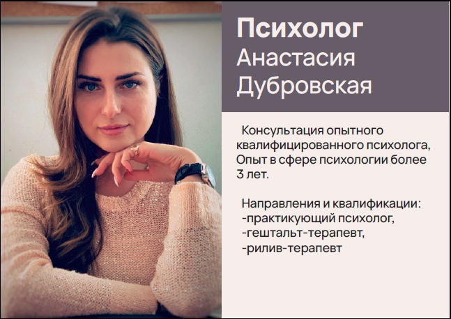 Работа 4133589