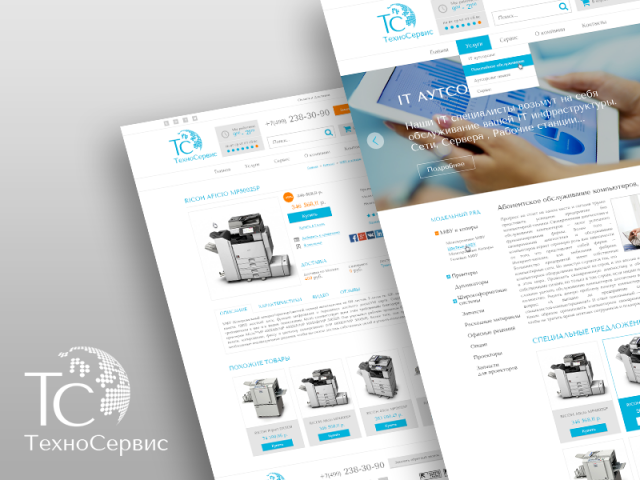 Техносервис