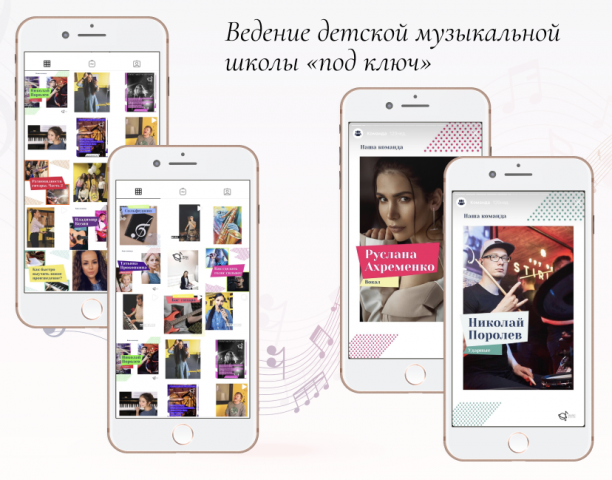 Музыкальная школа Music Space