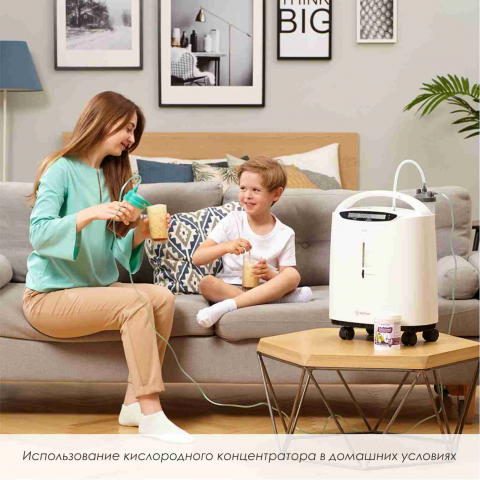 Кислородные концентраторы