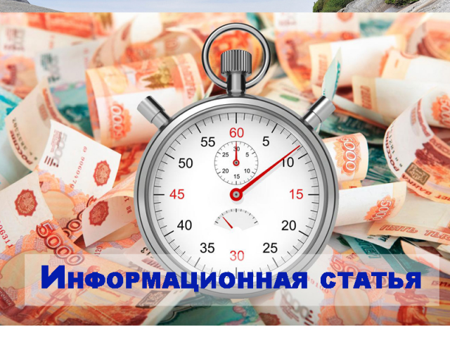 Кредит на любые цели в Сбербанке