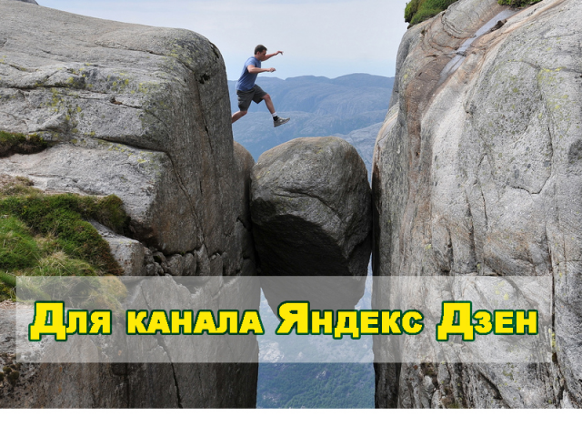 Убийственно интересно. Топ-8 самых опасных мест для туристов