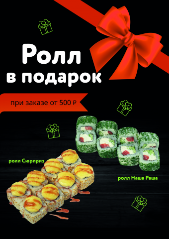 Флаер А4