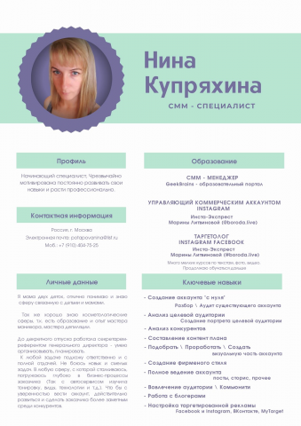 Работа 4046593