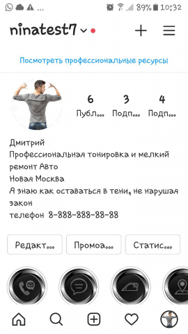 Работа 4046580
