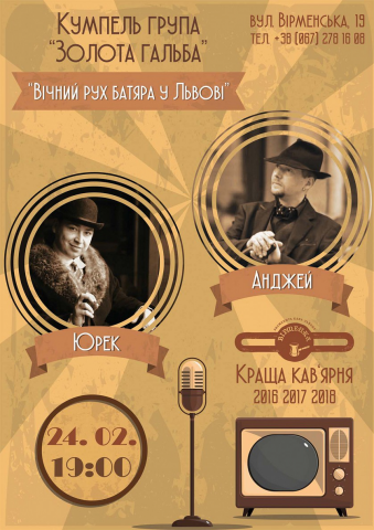 Работа 4024832