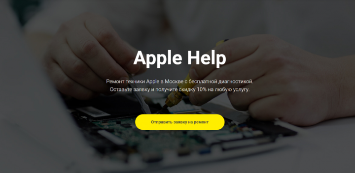 Apple Help