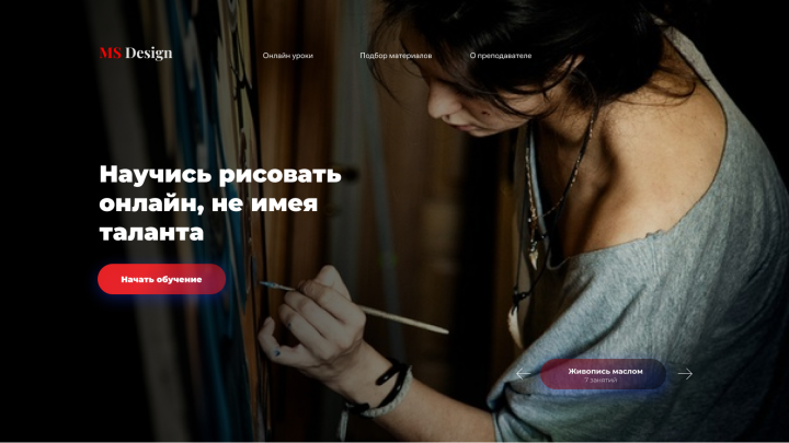 Работа 4126892