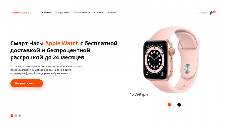 Web-Banner