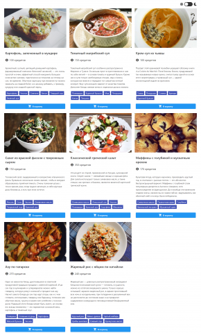 page Food Service