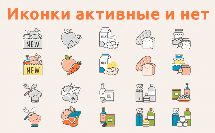 Иконки для сайта Своя Ферма