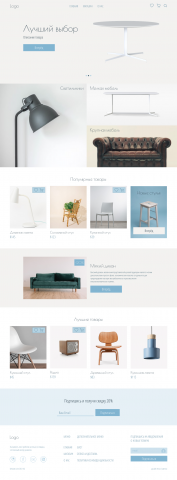 Интернет-магазин мебели