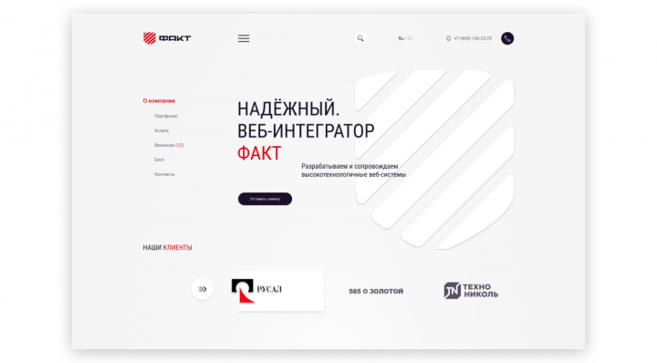 Тестовое задание в студию