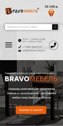 БравоМебель