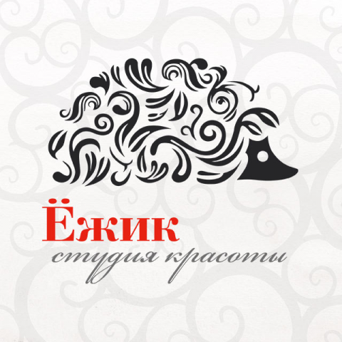 Студия красоты «Ёжик»