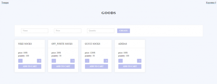 Single Page(Shopping Cart)