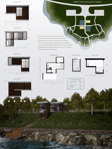 Работа 4132167