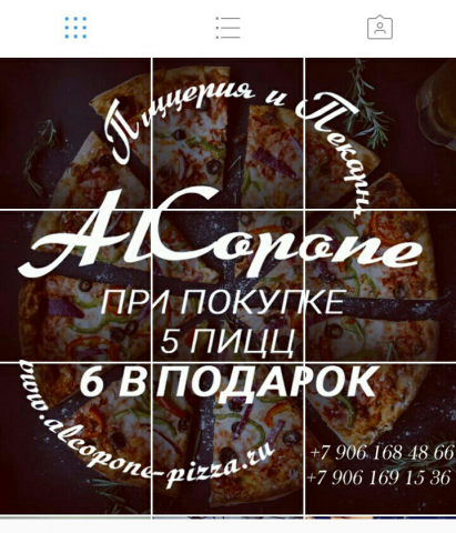Оформление аккаунта Instagram