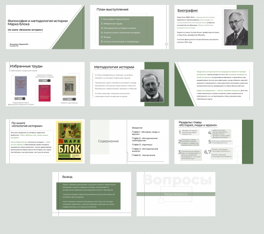 Работа 4122111