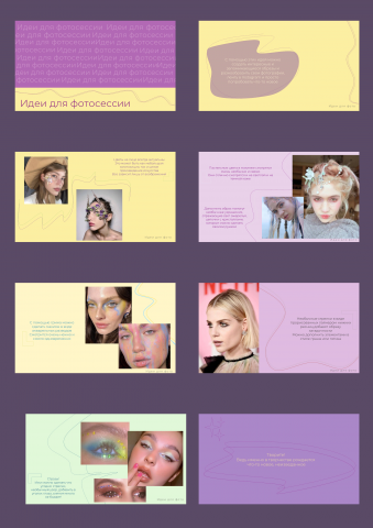 Работа 4122113