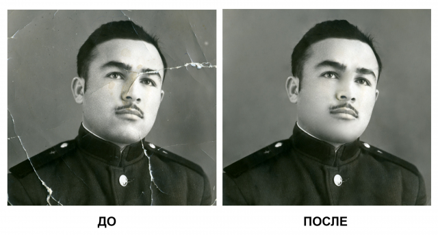Реставрация фотографий малой и средней сложности