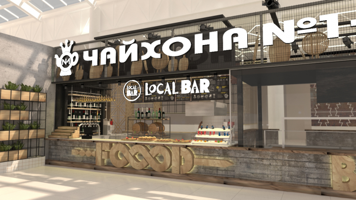 Чайхона МСК Авиапарк