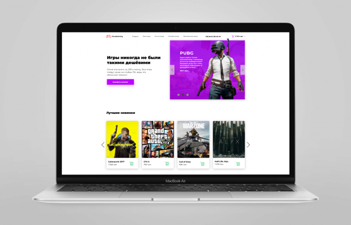 Дизайн для магазина "Cloud Gaming"