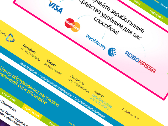 Верстка и дизайн сайта