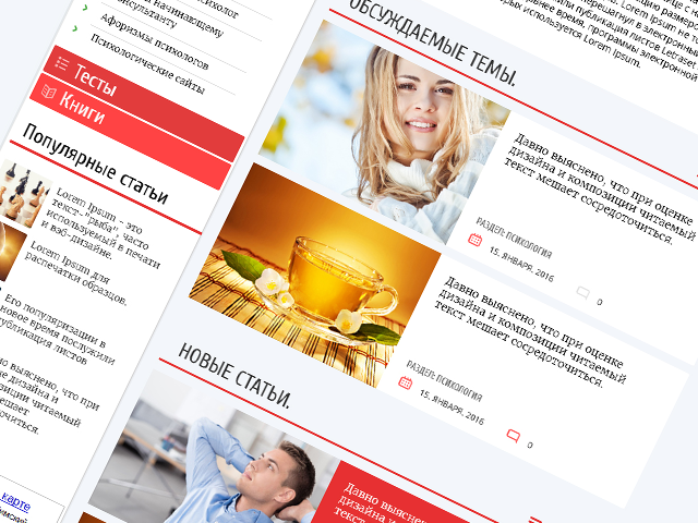 Верстка и настройка сайта на DLE