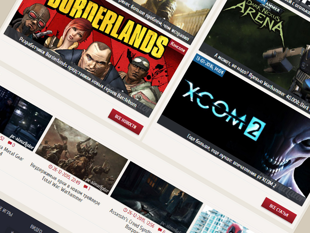 Верстка и дизайн сайта на DLE