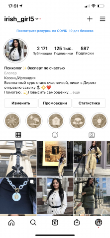 Работа 4012552