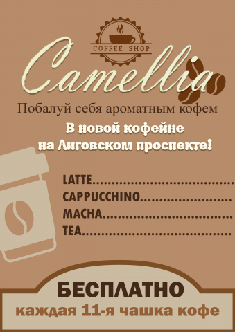 Работа 4130970