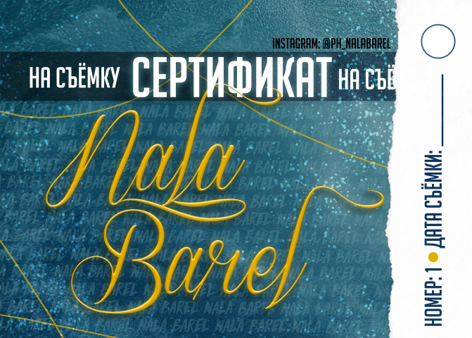 Работа 4130971