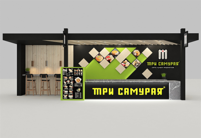 Остров общепита