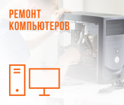 реклама сайта