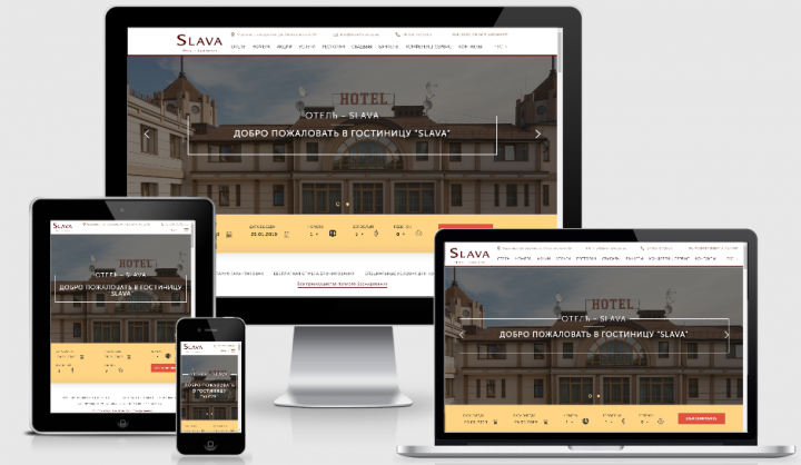 Отель "Слава"