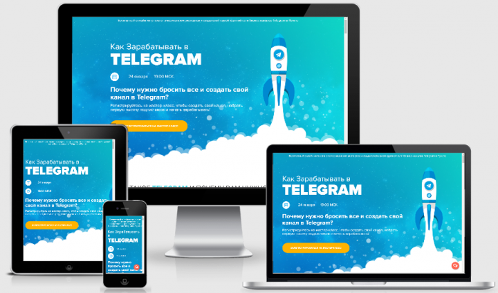 Как Зарабатывать в  TELEGRAM