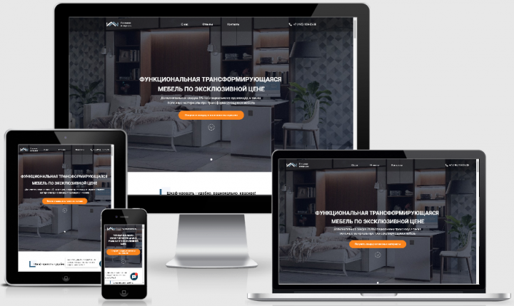 Стильные Интерьеры