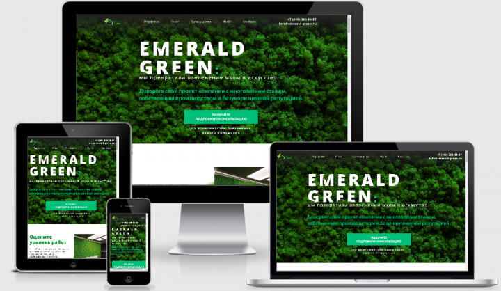 Emerald Green