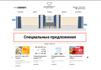 http://diamanttc.com.ua/ru/