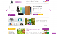 http://macstore.org.ua/