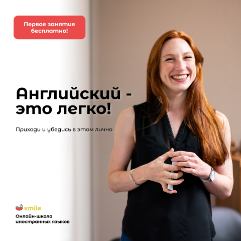 Баннер для Instagram (Smile)