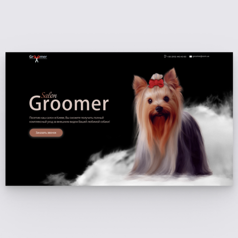 Groomer