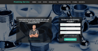 Landing page для сантехника