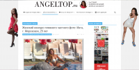 angeltop.ru