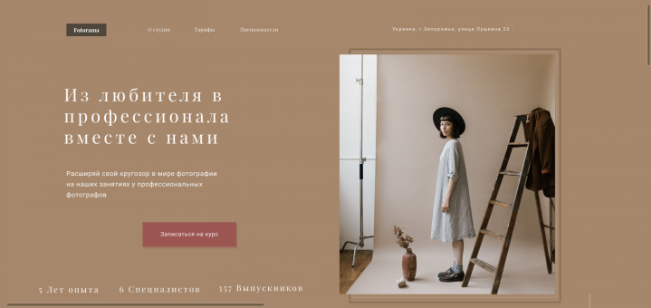 Работа 4108765