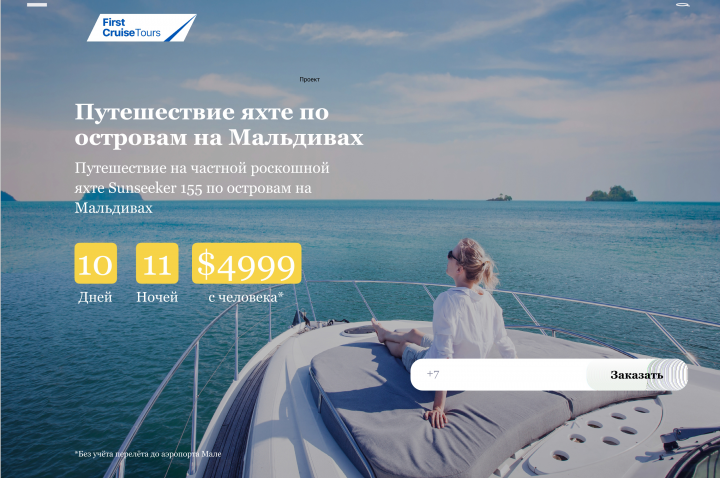 LandingPage1